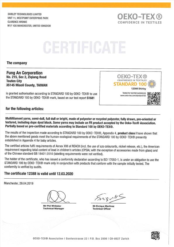 Certification Image 1